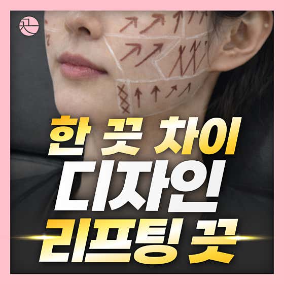 인천부평 끗 한의원