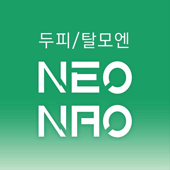NeoNao Nakseongdae Station Branch NeoNao Plus