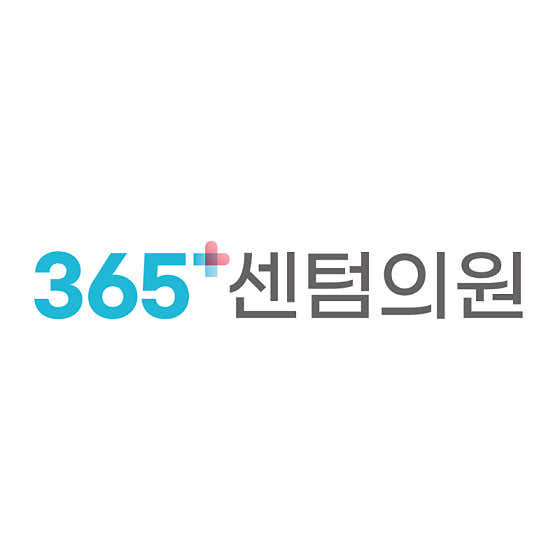 365센텀의원