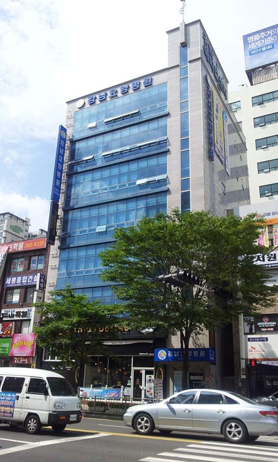 Gangnam Nursing Hospital