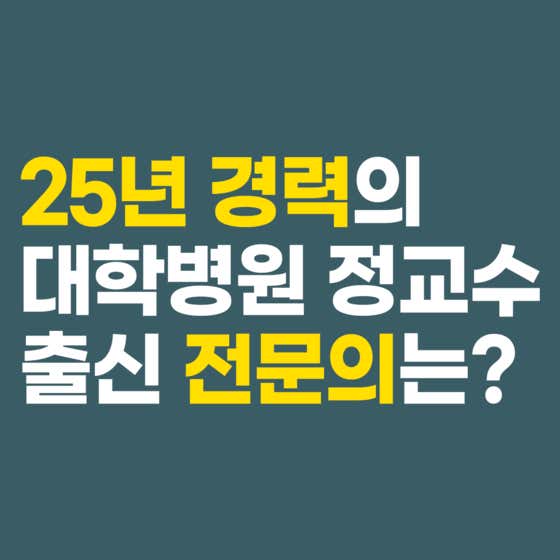Son Young-gi Internal Medicine Clinic