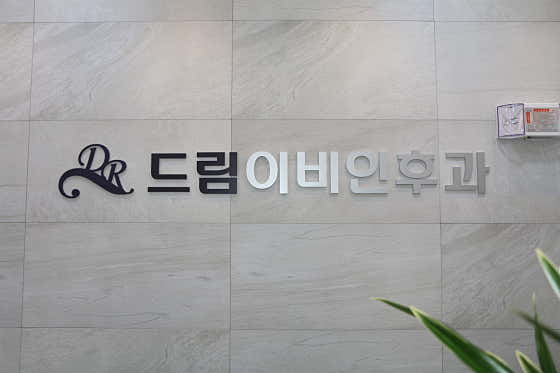 Dream ENT Clinic
