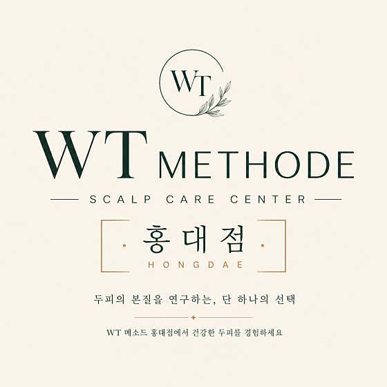WT Method Hongdae Branch