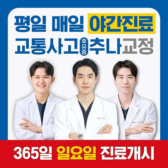The Finding Korean Medicine Clinic