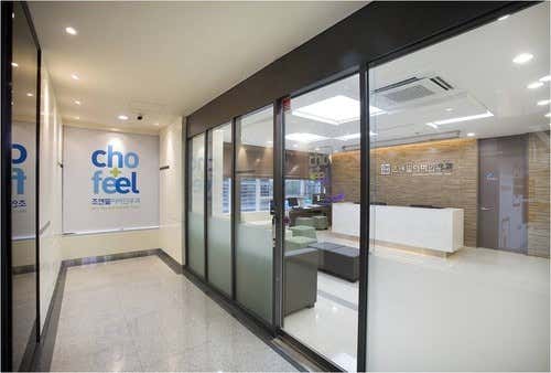Joan Phil ENT Clinic