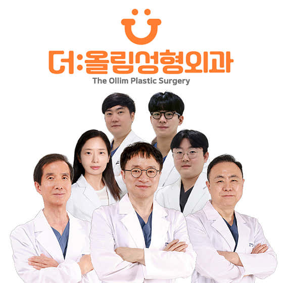 더올림성형외과의원