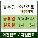 Boramsol Korean Medicine Clinic