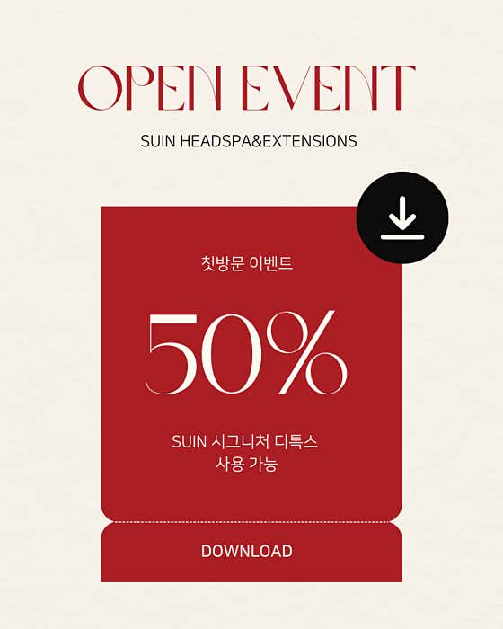 Suin Head Spa & Hair Extensions 光教相賢分店