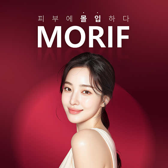 Morif Korean Medicine Clinic Gwangju Sangmu