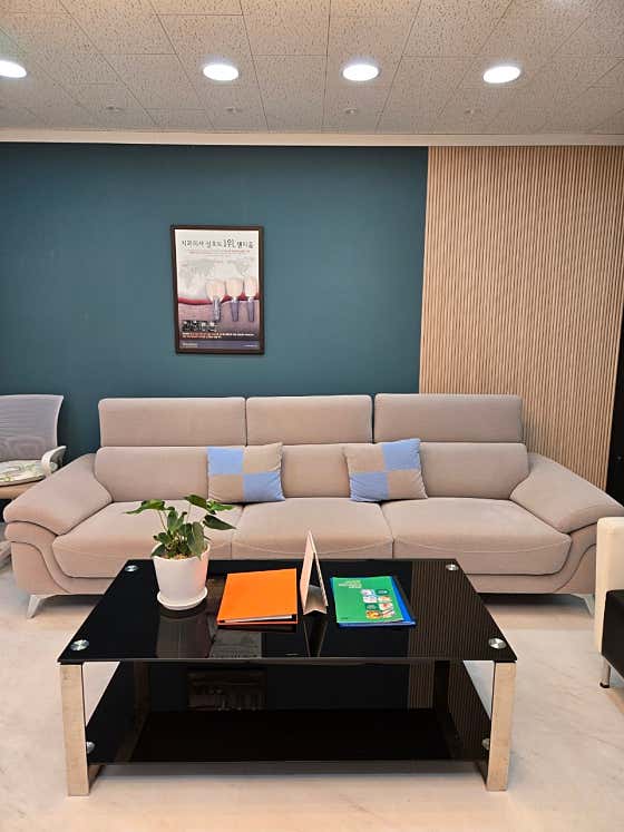 Gangnam Goryeo Dental Clinic