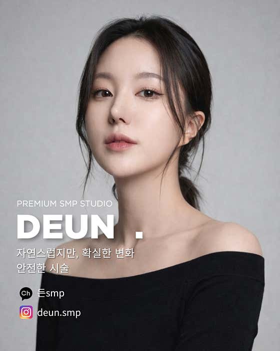 대전두피 든