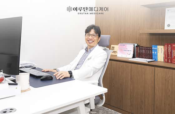 이루탄메디케어의원