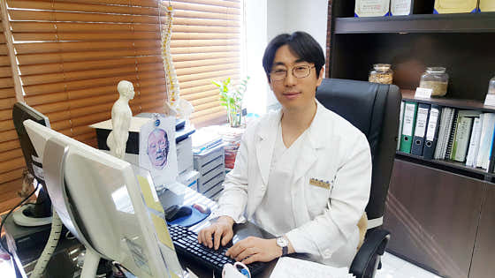 漢山韓醫診所