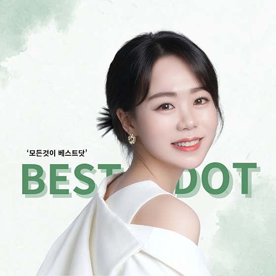 Best Dot Gwangju Main Branch