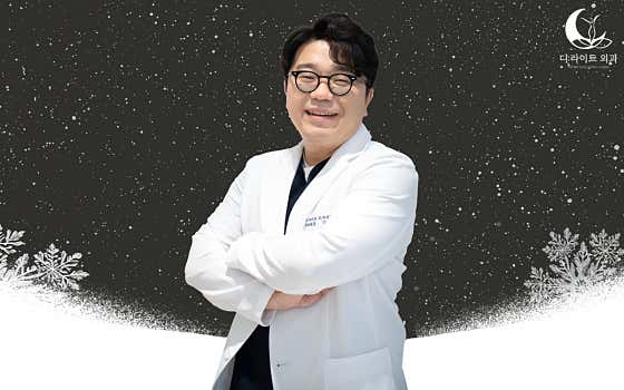 Delight Surgery Clinic