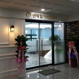 연세라움의원