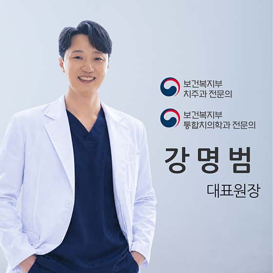 Sanbon Central Dental Clinic