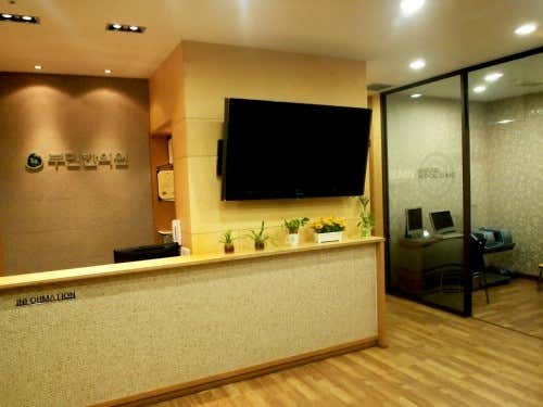 Bumin Korean Medicine Clinic