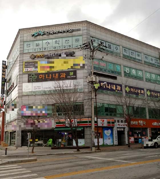 하나내과의원