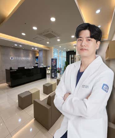 Good St. Mary's Rehabilitation Medicine Clinic