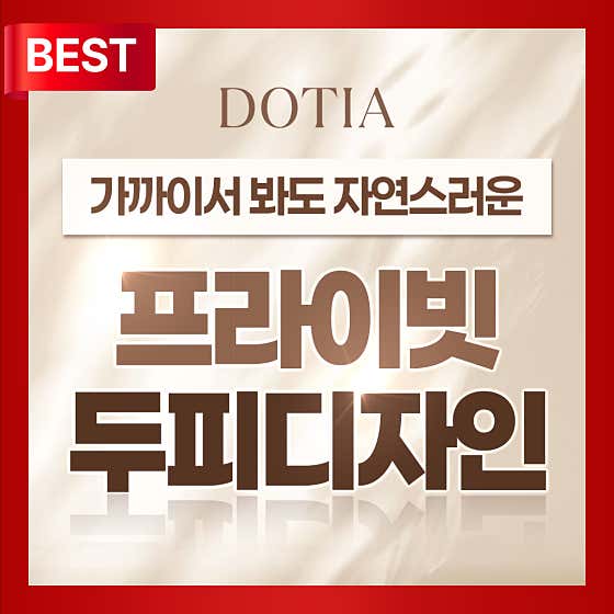 Dotia