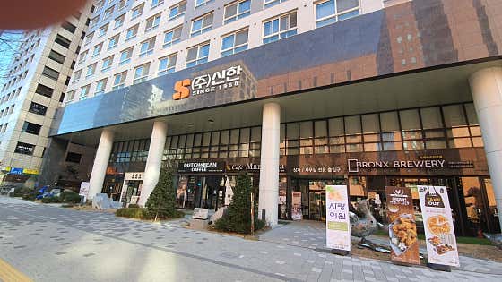 사랑의원