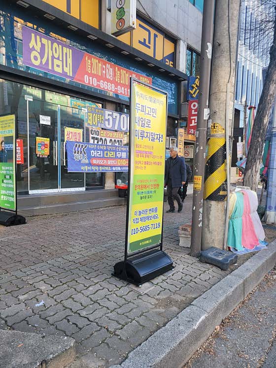 에디쁘두톡스
