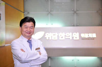 Widam Korean Medicine Clinic, Busan Seomyeon