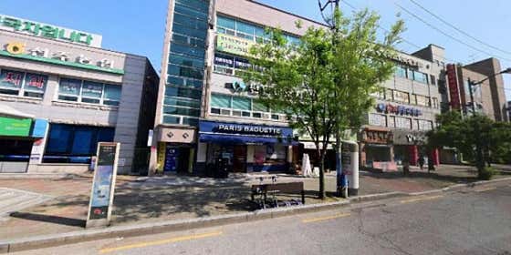 Dodam Korean Medicine Clinic
