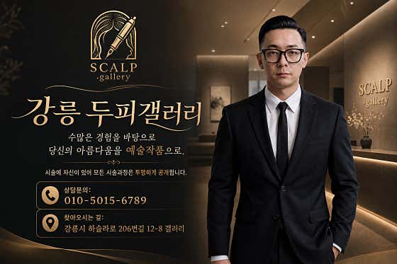 Lee Dae-seok Gallery