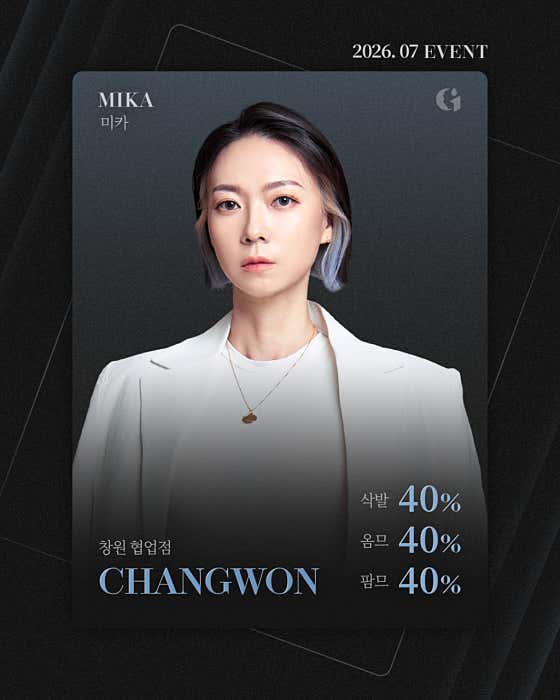 그레이시티 창원