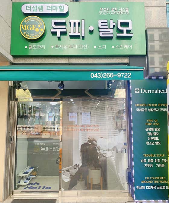 그레이시티 청주직영점