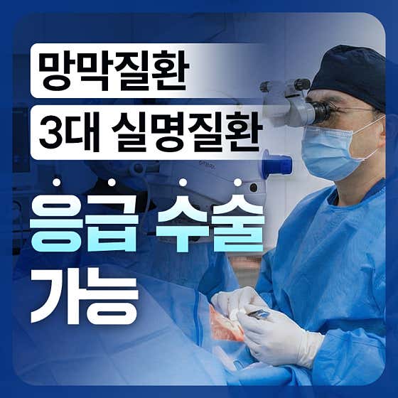Baro Ophthalmology Clinic Seomyeon Station