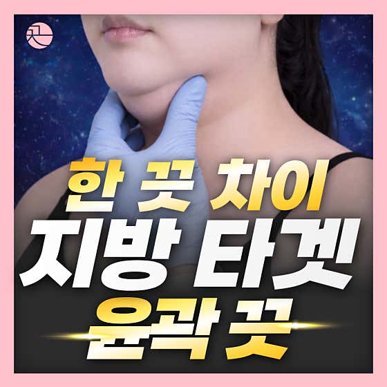 弘大克特韓醫診所