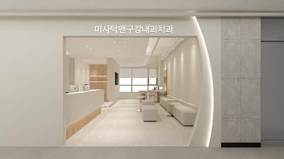 미사턱앤구강내과치과의원