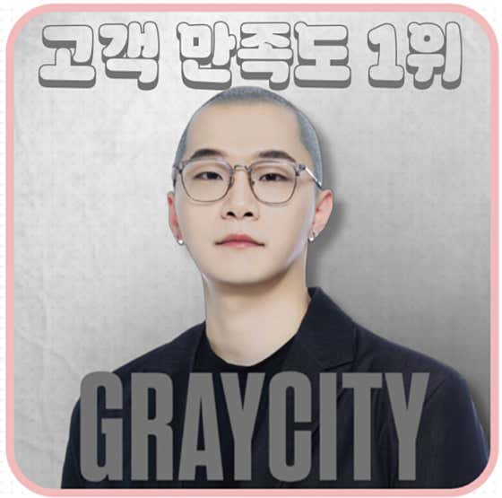 Gray City Gwangju Direct Branch
