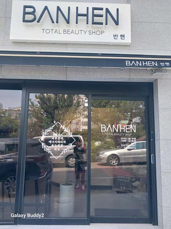 Q-Sarang Shinsan Park Branch
