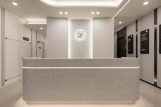 Banpo O-eun Jeong Korean Medicine Clinic