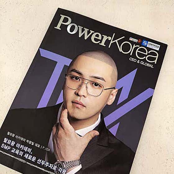 탈모왕 본점