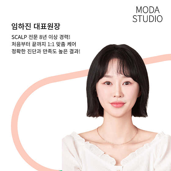 Moda Studio