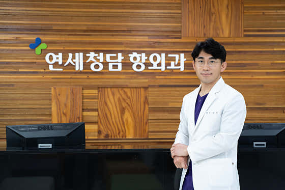 Yonsei Cheongdam Proctology Clinic