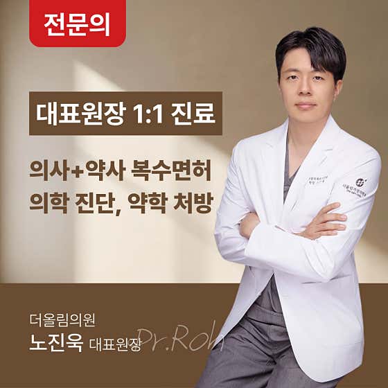 The Ollim Clinic