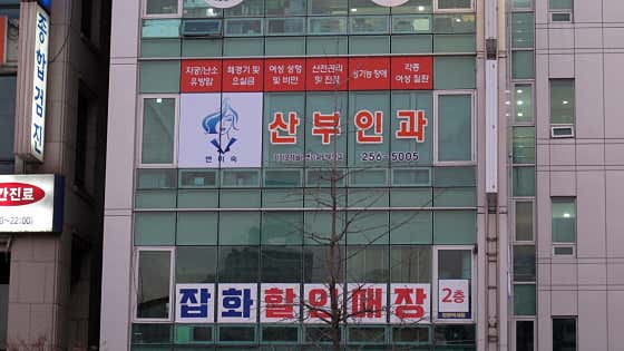 제이여성의원