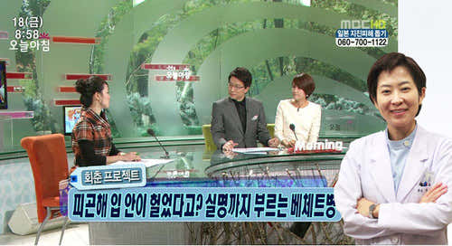 한세성모안과의원