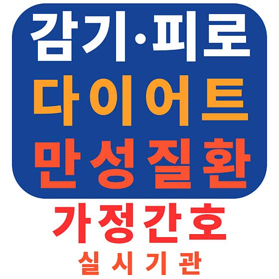 노형365준의원