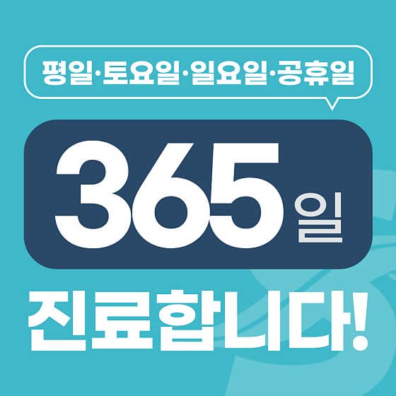 수병원