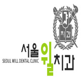 천안영플란트치과의원