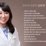 Mj All Dermatology Clinic