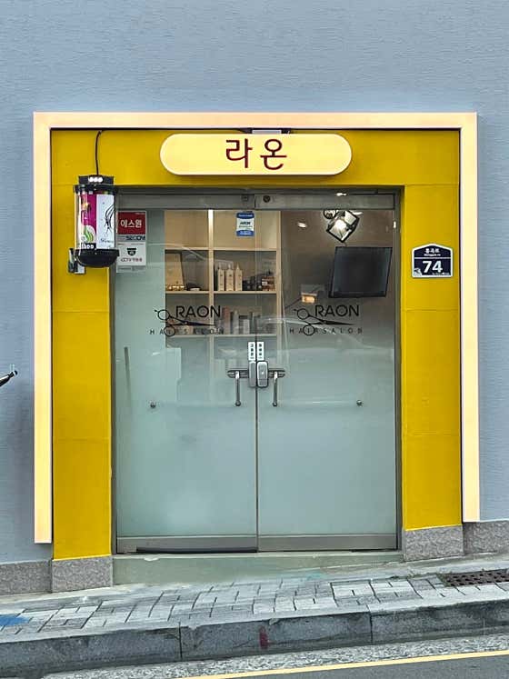 Raon