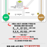 한미인의원 강남본점